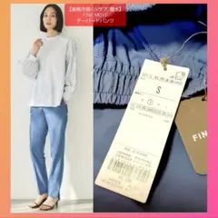 ★新品タグ付き★【接触冷感/UVケア/撥水】FINE MOVE テーパードパンツ