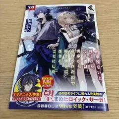 Item thumbnail for item 70d99f6b-8513-436a-a202-3f24b9c217ff