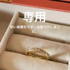K18ダイヤモンドリング