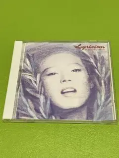 中森明菜『Lyricism バラード・コレクション』