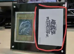 99年Vジャンプフェスティバルお土産セット 青眼の白龍(シクブル) SE (Vジャンプフェスティバル1999配布