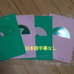 BTS Memoriesメモリーズ DVD 2020 日本語字幕なし