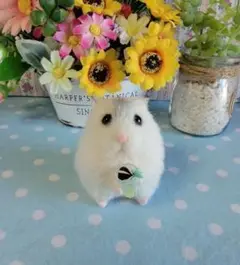 ハムスター　羊毛フェルト