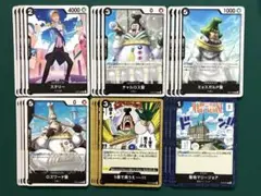 ワンピースカード 新時代の主役 天竜人 デッキパーツ 匿名配送