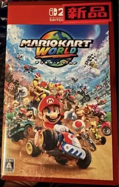 マリオカートワールド　新品未開封