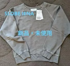 【新品・タグ付き】定価8250円 SLOBE IENAヴィンテージ風スウェット