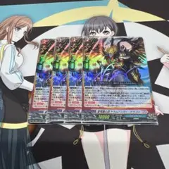 蒼穹騎士団 ドラムバンカー・ドラゴン 4枚セット