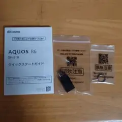 【未使用】クイックスイッチアダプター＆SIM取り出しツール