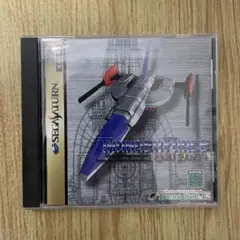 セガサターン サンダーフォースゴールドパック1