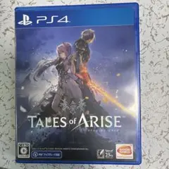 テイルズオブアライズ