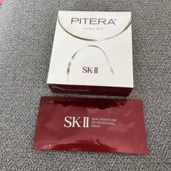 エスケーツー オーラキット
