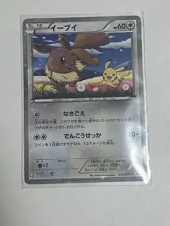 イーブイ ポケモンカード HP60