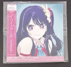 推しの子 アイドル YOASOBI アニメイト特典 ステッカー