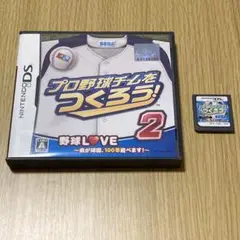 プロ野球チームをつくろう！2&1の2セット