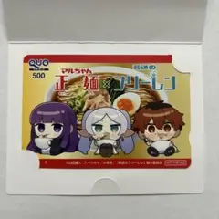 2025年最新】正麺 フリーレンの人気アイテム - メルカリ
