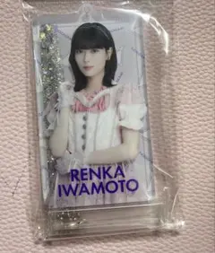 Lucky Bag 2025 ジェル入りキーホルダー 岩本蓮加