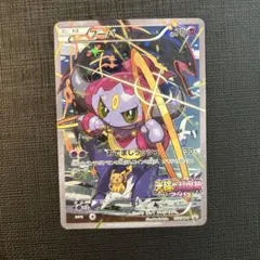 フーパ：光輪の超魔神 フーパ 入場者プレゼント PROMO XYシリーズプロモ…