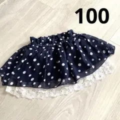 ドット柄フレアスカート100