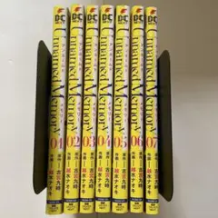 Unnamed Memory = アンネームドメモリー. 1〜7巻セット