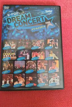 DVD K-POP ドリームコンサート 2008年