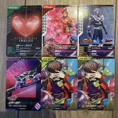 仮面ライダー　ガンバレジェンズ　カード