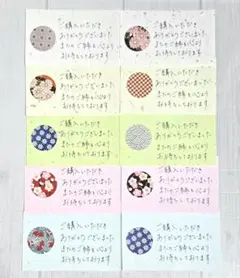 サンキューカード 手書き 50枚