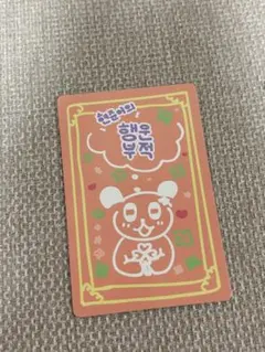 ボイプラ2 ♡ ヒョンジュン
