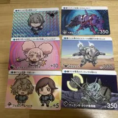 彗星の魔女カードダス6枚セット