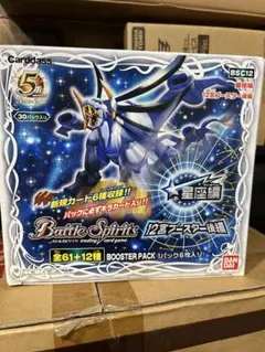 新品未開封　バトスピ　12宮ブースター後編ボックス　BSC-12  30パック入 Amazon.co.jp: バトルスピリッツ 星座編 12宮ブースター 【後編