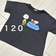 スヌーピー Tシャツ 120サイズ ゆったり 半袖