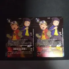 2025年最新】デジモンカード神原拓也＆源輝二の人気アイテム