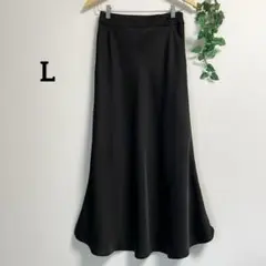 L＊黒 マーメイドスカート 光沢 ロングスカート ブラック