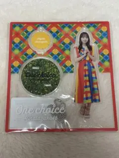 日向坂46 濱岸ひより　アクリルスタンド　One Choice
