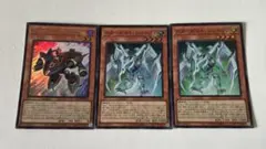 遊戯王　スターダストシンクロン　スーパー　アサルトシンクロン　ウルトラ