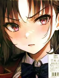 セ*タ様 堀北鈴音　よう実　シークレット　バスタオル　4237 ウマ娘 2025年最新】堀北鈴音 タオルの人気アイテム - メルカリ