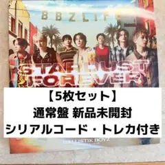 【新品未開封・5枚セット】Stardust Forever BBZ