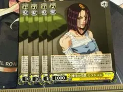 ヴァイス ジョジョの奇妙な冒険 ストーンオーシャン 博打の代償 ミラション