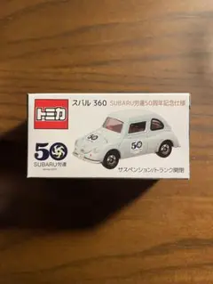 2025年最新】SUBARU労連 50周年 スバル 360の人気アイテム