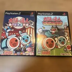 太鼓の達人 2タイトルセット　プレステ2