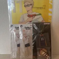 一番くじ ハイキュー‼︎ 月島蛍 5点セット