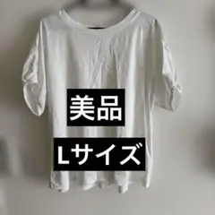 ホワイト フレア裾 Tシャツ Lサイズ