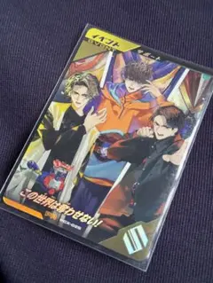 ガンバレジェンズ 宝箱 この世界は奪わせない！