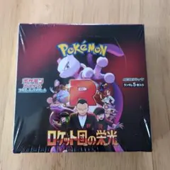 新品ポケモンカードゲーム ロケット団の栄光　1box シュリンク付き