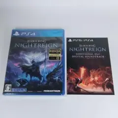 新品 PS4 エルデンリング ELDEN RING: NIGHTREIGN