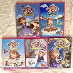ちいさなプリンセスソフィアDVD