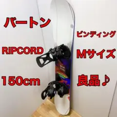 エントリーモデルBurtonスノーボード2点セット