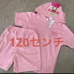 新品　こびとづかん　なりきり　パジャマ　120センチ