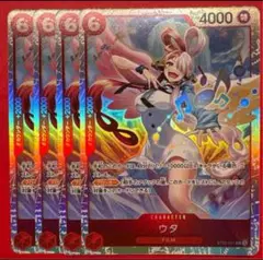 【4枚】ウタ （SR）ST23-001 スタートデッキ ST23 ⑨