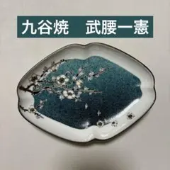 九谷焼 庄三洞 武腰一憲 色絵 角皿 共箱 共布 陶暦付 未使用品 K318 九谷焼 庄三洞 武腰一憲 色絵 角皿 共箱 共布 陶暦付 未使用品