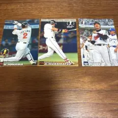 2003 オールスター　プロ野球チップス　３枚セット　城島　村松　阿部